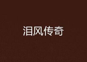 死亡岛