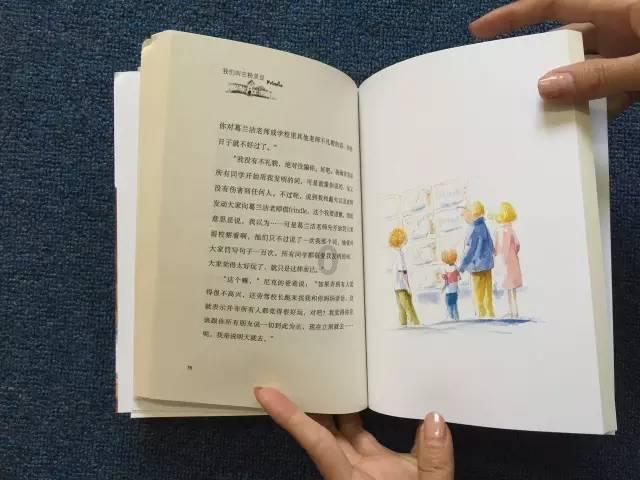 轩辕传奇2